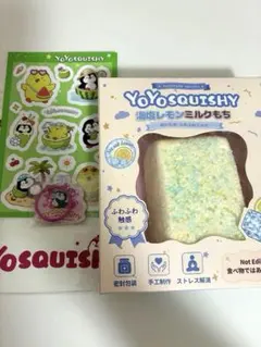 【YoYosquishy】海塩レモンミルクもち