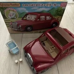 シルバニアファミリーたのしくおでかけファミリーカー
