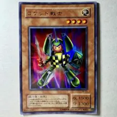遊戯王 ロケット戦士 2期 ウルトラレア VB-03 - メルカリ