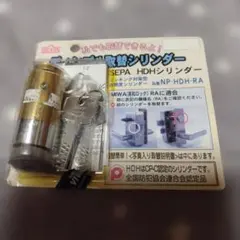ウエスト(West) WEST 純正ディンプルシリンダー 万能取替引戸錠 キーk