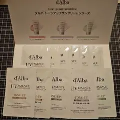 d'Alba トーンアップサンクリーム 3種トライアル