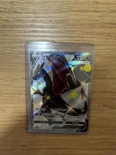 【PSA9】シャイニースターV リザードン SSR Amazon.co.jp: ポケモンカード ハイクラスパック リザードン VMAX SSR