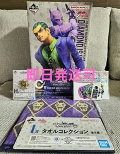 【即日発送】ジョジョ　1番くじ C賞 川尻浩作 その他