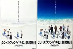 シン・エヴァンゲリオン劇場版 海辺 A4クリアファイル２枚セット