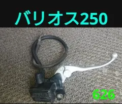 ニッシン ホーネット250 リア ブレーキ キャリパー 実働外し - メルカリ