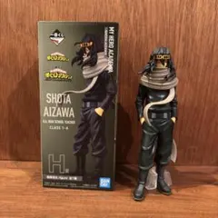僕のヒーローアカデミア　一番くじ　フィギュア　相澤消太　イレイザーヘッド　H賞