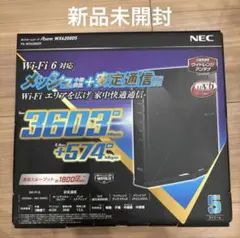 2026年最新】WX4200D5の人気アイテム - メルカリ