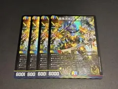 特攻の忠剣 ハチ公 シークレット ドキつよ 5枚 - メルカリ