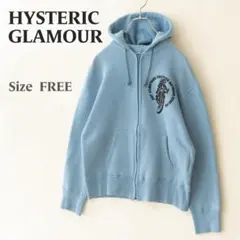 2025年最新】Hysteric Glamour レディース パーカーの人気アイテム