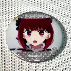 推しの子　有馬かな　カラオケの鉄人　グリッター缶バッジ