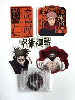 呪術廻戦 一番くじ 死滅回游 脹相 虎杖悠仁 M賞 N賞 セット