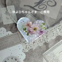 No.909 ハンドメイド ネコちゃん ハート レジンヘアゴム - メルカリ