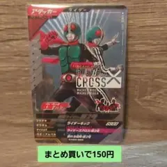 OZ様 リクエスト 2点 まとめ商品