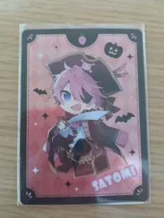 さとみ　コレクションカードくじ