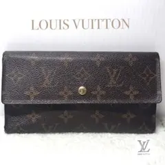 ルイヴィトン　モノグラム 三つ折財布　ポルトトレゾール　インターナショナル