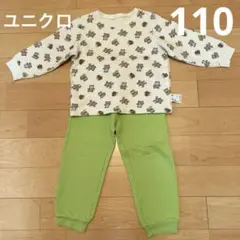 ユニクロ★キルトパジャマ　こぐまちゃん　110