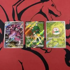 ポケモンカードムニキスゼロ　ジュナイパーex SR　モクロ AR ドラピオンAR