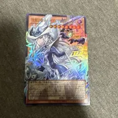 遊戯王 オリジナルアートワークコレクション　沈黙の闘者－サイレント・マジシャン