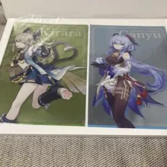 グリム アロエ がいっぱい くじ クリアファイル コナミ QMA グリアロ