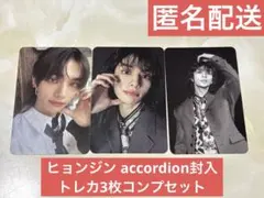 straykids ヒョンジン HOP accordion封入トレカ3枚セット