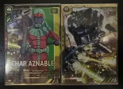 アーセナルベース FQジオング Pシャア セット