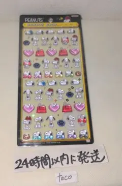 ②スヌーピー ボンボンドロップシール ミニ mini スヌーピーたくさん