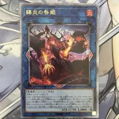早い者勝ち】虚空の杯 ボーダーレス 日本語 NM ニアミント ② - メルカリ