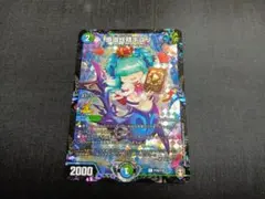 2026年最新】珊瑚妖精キユリ プロモの人気アイテム - メルカリ