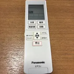 パナソニック エアコン リモコン 純正品　A75C4435 動作確認済みのサムネイル