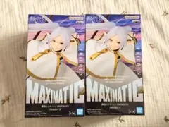 葬送のフリーレン MAXIMATIC フリーレン 2体セット