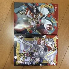 ツイステッドワンダーランド ザ コミック エピソード オブ  ハーツラビュル