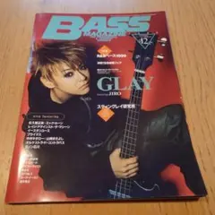 2026年最新】glay jiro ベースマガジンの人気アイテム - メルカリ