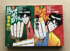 Item thumbnail for item c412d8e6-82b5-4c87-9920-8f025cb551e0