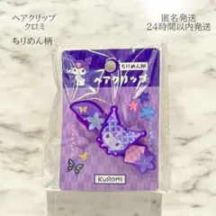 ⭐️プロフィール読んで下さい⭐️様 リクエスト 3点 まとめ商品