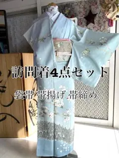 【豪華絢爛 高級 友禅 落款 桜尽くし訪問着】