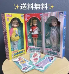 リカちゃん　くじ　セーラーズ　3体セット