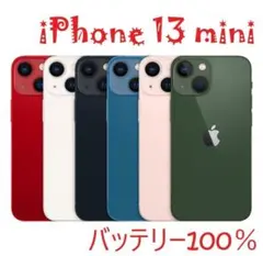 iPhone 13 mini ピンク 128 GB バッテリー100%