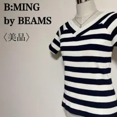 美品　ビーミングバイビームス　クロスオーバーVネック半袖コットンセーター