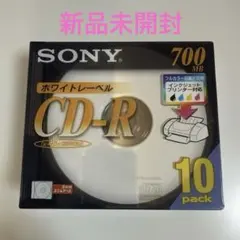 SONY CD-R 700MB 10パック