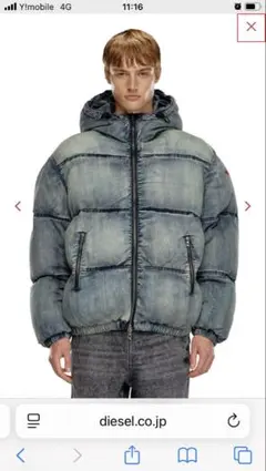 新品未使用タグ付き ディーゼル デニム ダウンジャケット サイズ52 2XL