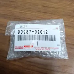 トヨタ純正 12V 4ピン 4極 パワーリレー 純正品番90987-02012のサムネイル
