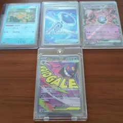 2026年最新】おまけ付 ポケカの人気アイテム - メルカリ