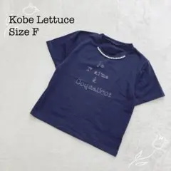 神戸レタス 【F】 半袖 Ｔシャツ グラフィック プリント パール コットン混合のサムネイル