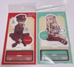 地縛少年花子くん アクリルスタンド 3点セット 八尋寧々 柚木普 みつば 