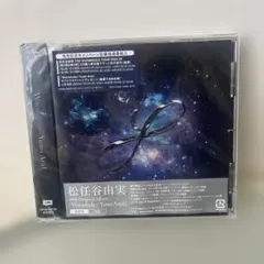 松任谷由実 40thアルバム Wormhole Yumi AraI 通常盤CD - メルカリ