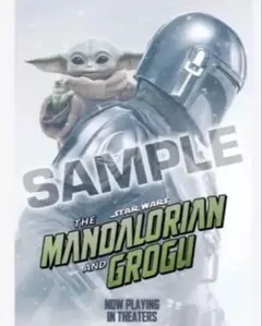 スター・ウォーズ マンダロリアン・アンド・グローグー 入場特典 A3ポスター