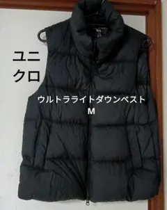 《UNIQLO》 ユニクロ Mサイズ レディース ウルトラライトダウンベスト 黒