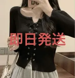 【韓国オンニ】【即日発送】【値下げ対応可】レースアップ付きリブニット 黒