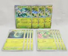 【12枚set】ジャローダ　ジャノビー　ツタージャ　ムニキスゼロ　ポケモンカード