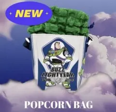 バズライトイヤー　ポップコーン　バッグ　ショルダー　ポップコーンバケットのサムネイル